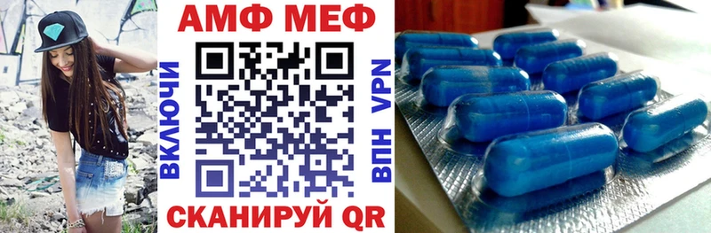 Амфетамин Premium гидра зеркало Шенкурск