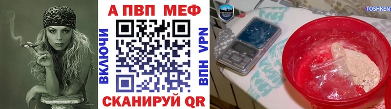 A PVP СК цена Шенкурск