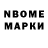 Дистиллят ТГК концентрат Malika Norkulova
