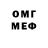 МЕТАМФЕТАМИН винт Danya Bebra