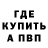 Амфетамин 97% Christina Aleksashina