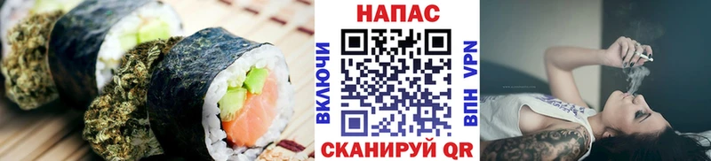 купить наркоту  Шенкурск  Печенье с ТГК марихуана 