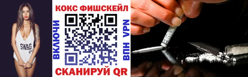 COCAIN Columbia  мега вход  Шенкурск 