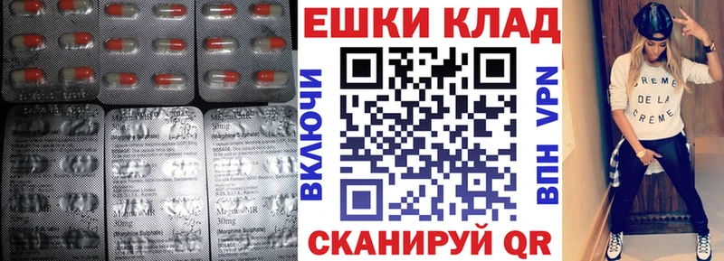 где продают наркотики hydra рабочий сайт Экстази Дубай Шенкурск