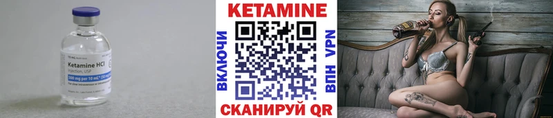 Кетамин ketamine  ссылка на мегу сайт  Шенкурск 