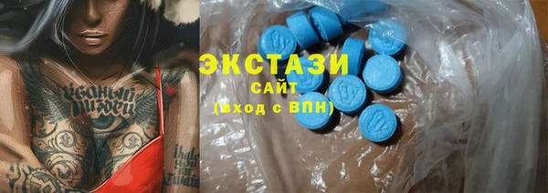 МДМА Баксан