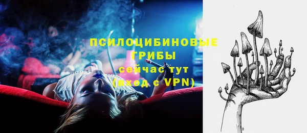 мяу мяу кристалл Балахна