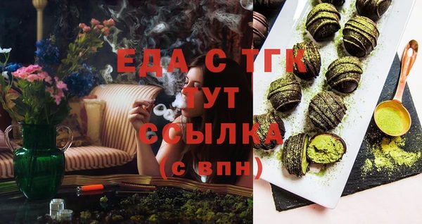 мяу мяу кристалл Балахна