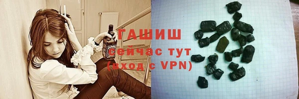 мяу мяу кристалл Балахна