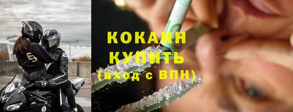 альфа пвп VHQ Нефтекумск
