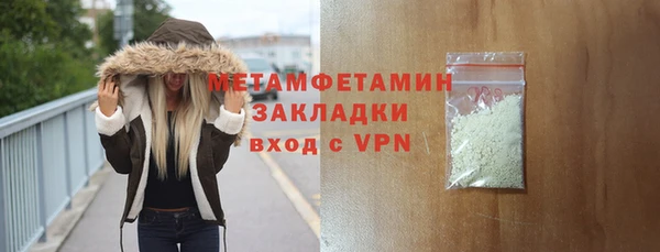 винт Балабаново