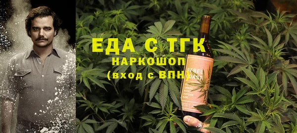 эйфоретик Беломорск