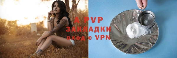 винт Балабаново