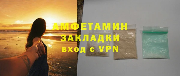 МДМА Баксан