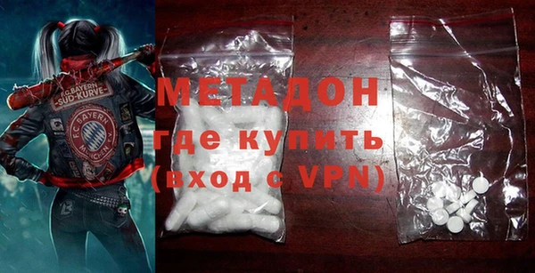МДМА Баксан