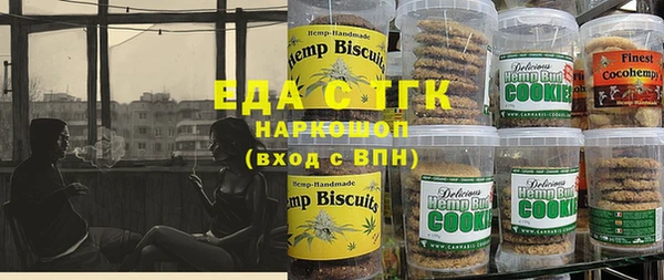каннабис Нефтегорск