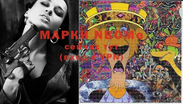 мяу мяу кристалл Балахна