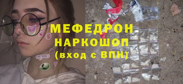 МДМА Баксан