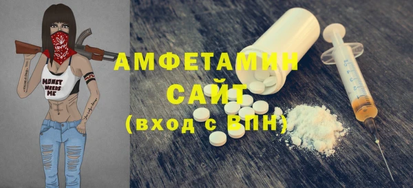 мяу мяу кристалл Балахна