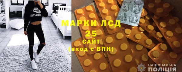 МДМА Баксан