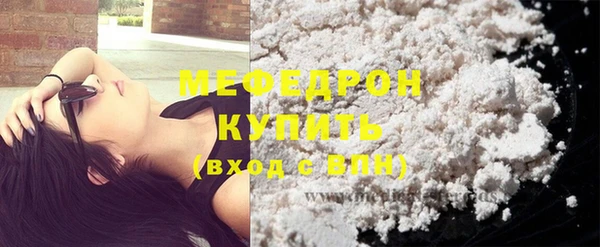 винт Балабаново
