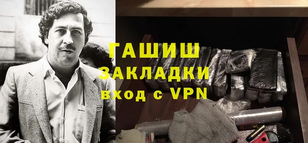 мяу мяу кристалл Балахна