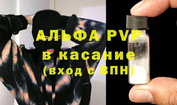 первитин Нея