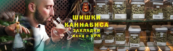 мяу мяу кристалл Балахна