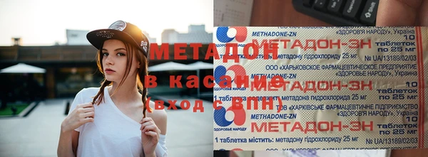 МДМА Баксан