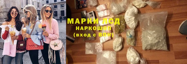 МДМА Баксан