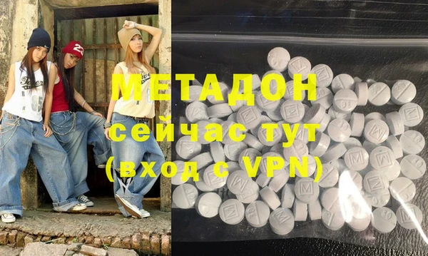 мяу мяу кристалл Балахна