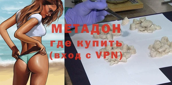 мяу мяу кристалл Балахна