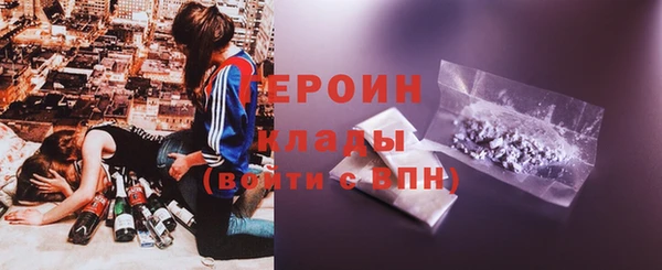 МДМА Баксан