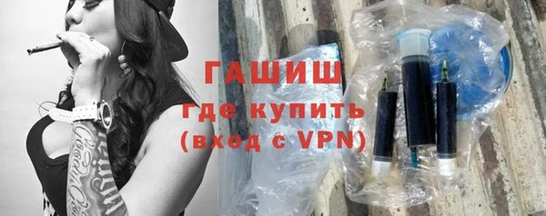 мяу мяу кристалл Балахна