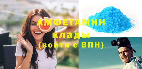 МДМА Баксан