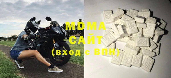 мяу мяу кристалл Балахна
