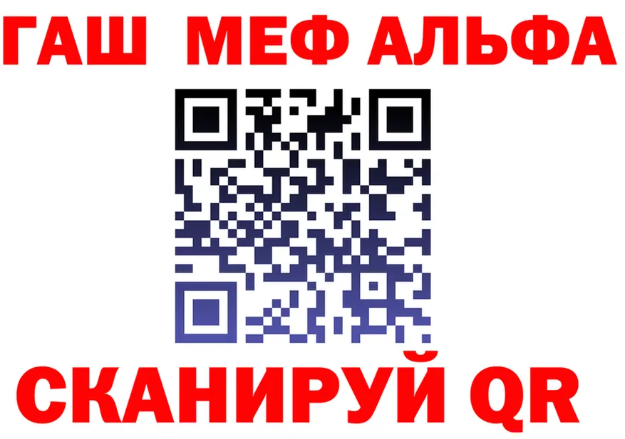 МЯУ-МЯУ VHQ ссылка площадка omg Шенкурск