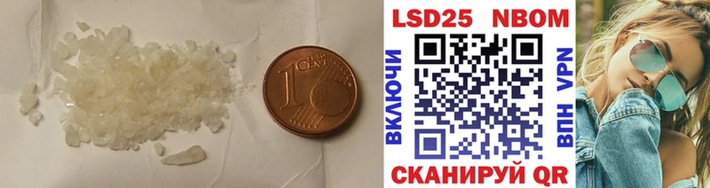 гидра ссылки  Шенкурск  LSD-25 экстази кислота 