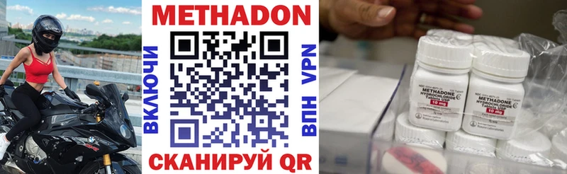 Метадон мёд сайты даркнета состав Шенкурск