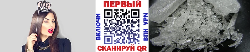 МЕТАМФЕТАМИН витя  OMG ONION  Шенкурск  цена  