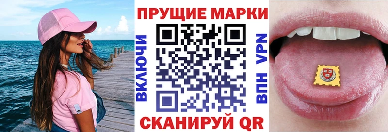 Марки N-bome 1,5мг  Шенкурск 