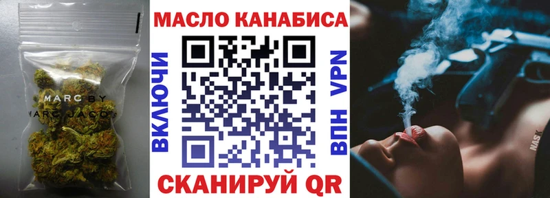 как найти закладки  гидра онион  ТГК вейп с тгк  Шенкурск 
