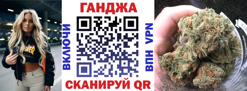Шишки марихуана конопля купить цена OMG вход Шенкурск